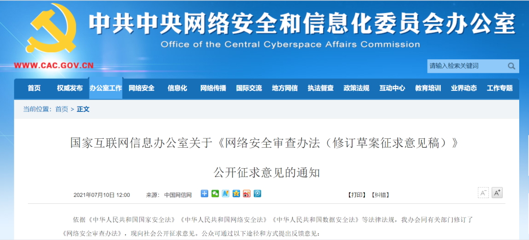 微信图片_20210713095927.png