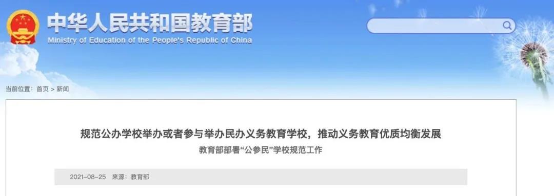 1629943180887249.jpg 微信图片_20210826095915.jpg