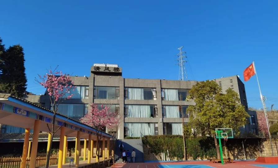 昆明市西山区清风高级中学.png