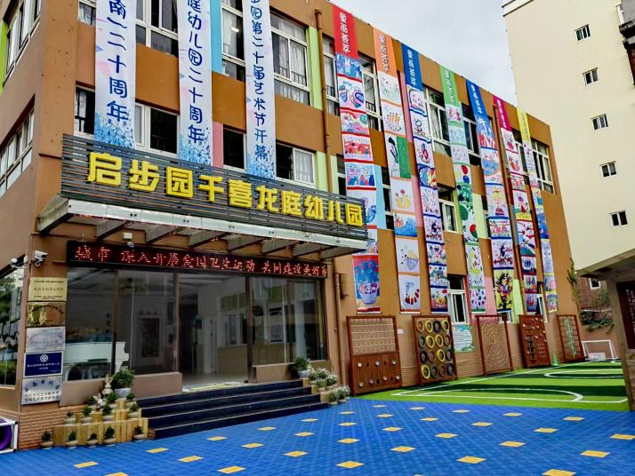 1784126335255168.png 004-图片1.png